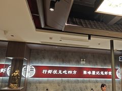 -聚味瞿记·龙虾堂(咸嘉湖店)