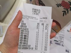 -茶颜悦色(雨花亭凯德二楼店)