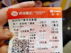 -中影星美国际影城(西乡天虹店)