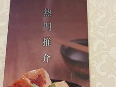 -大自然素食(荃湾广场店)