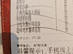 -Aqua Oasis 水天堂(常熟永旺店)