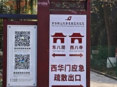 -南岳大庙