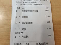 -魏家凉皮(祈年大厦店)