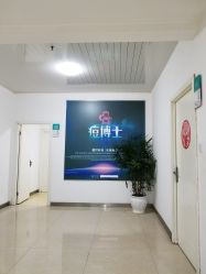 -痘博士重庆·全国连锁祛痘机构