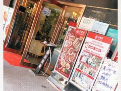 门面-丰收日·小海鲜·沪上家宴(顾村正大店)