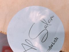 -Al Salam莫的三明治