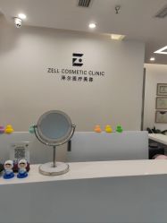 -ZELL·泽尔医疗美容