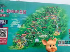 -梦幻奥陶纪景区