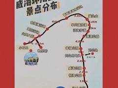 -小石岛景区