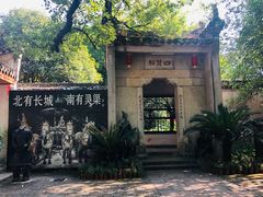 -桂林灵渠景区