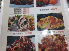 菜单-华信美食