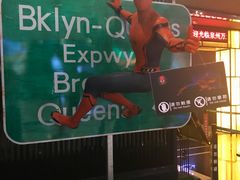 门面-万达影城(浦西万达广场激光IMAX店)