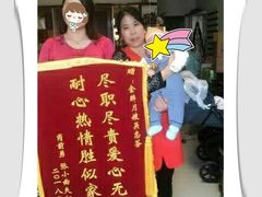 -成都阿姨到家月嫂育儿嫂(华西店)