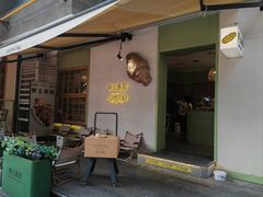 -野上麦田(中贸广场店)