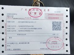 -溪悦渔庄(九龙湖店)