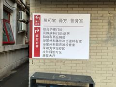 -中国中医科学院西苑医院(本部)