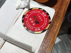 -汉巴味德(乐宾百货店)