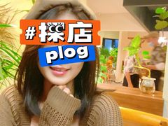 -The Good Place好地方·Brunch·coffee(国贸店)