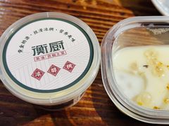 -衡厨·衡阳土菜(中南店)