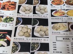 -京天红酒家(虎坊路店)
