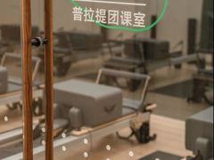 -乐刻瑜伽·普拉提·小瑜荚YogaPod(滨江银泰店)