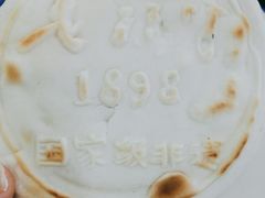-老孙家饭庄·非遗(东关店)