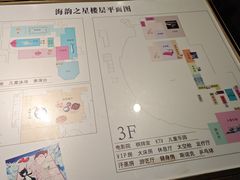 -海韵之星邮轮水会(明发商业广场店)