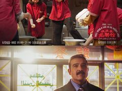 -深圳百老汇电影中心(IMAX万象天地店)