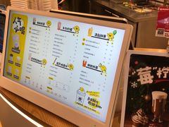 -快乐柠檬happylemon(日月光店)