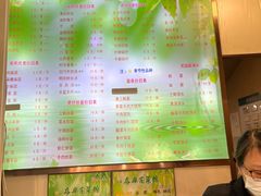 -清真·安乐园菜馆(茶南店)