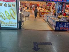 -大连双兴商品城