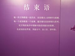 -旅顺博物馆