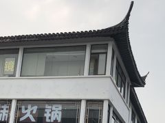 -陆稿荐观前街店