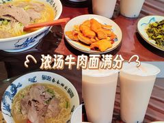 -蒋家桥饺面店(东关街店)