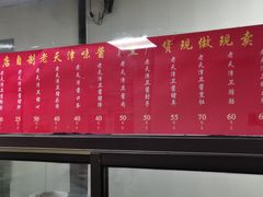 -津门永胜包子铺(哈尔滨道总店)