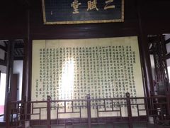 -东坡赤壁风景名胜区