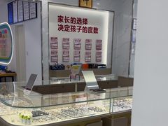 -陕光明眼镜(科创路店)
