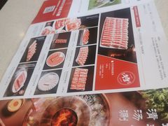 -阳坊大都涮羊肉(阳坊总店)