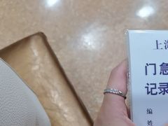 -瑞金医院-门诊部
