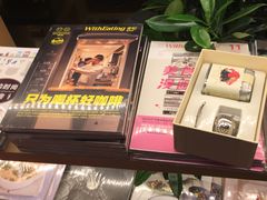 -猫的天空之城概念书店(景德镇陶溪川店)