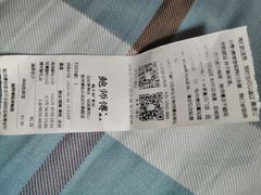 -鲍师傅糕点(春熙路店)