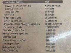 菜单-龙海鲜螃蟹王(宏茂桥店)