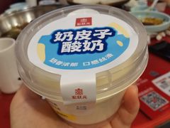 -宏状元现熬粥·京味菜(五棵松店)