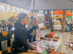 -马文章胖子甑糕(洒金桥店)