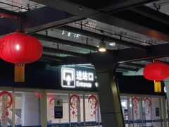 -沈阳南站