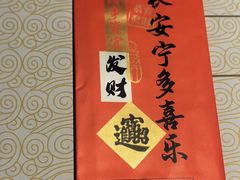 -蟹黄鱼·海派深夜面馆(巨鹿路店)