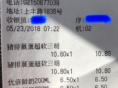 -全家便利店(上丰路店)