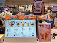 -波比艾斯(步步高梅溪新天地店)