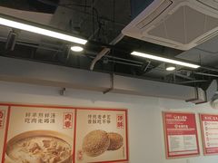 -豫石记羊汤(北苑店)