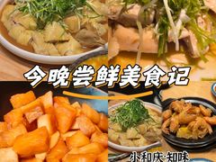 -小和庆·知味(首铸万科店)